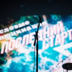 Просмотров: 180
Автор: Алёнка Фирсова
001.jpg