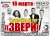 "ЗВЕРИ" - масштабный концерт в Нижнем Новгороде