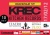 Krec. 10 лет. Юбилейный тур.