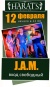 J.a.m.
