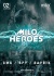 Milo Heroes
