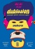 Dubfusion bufet vvkeru